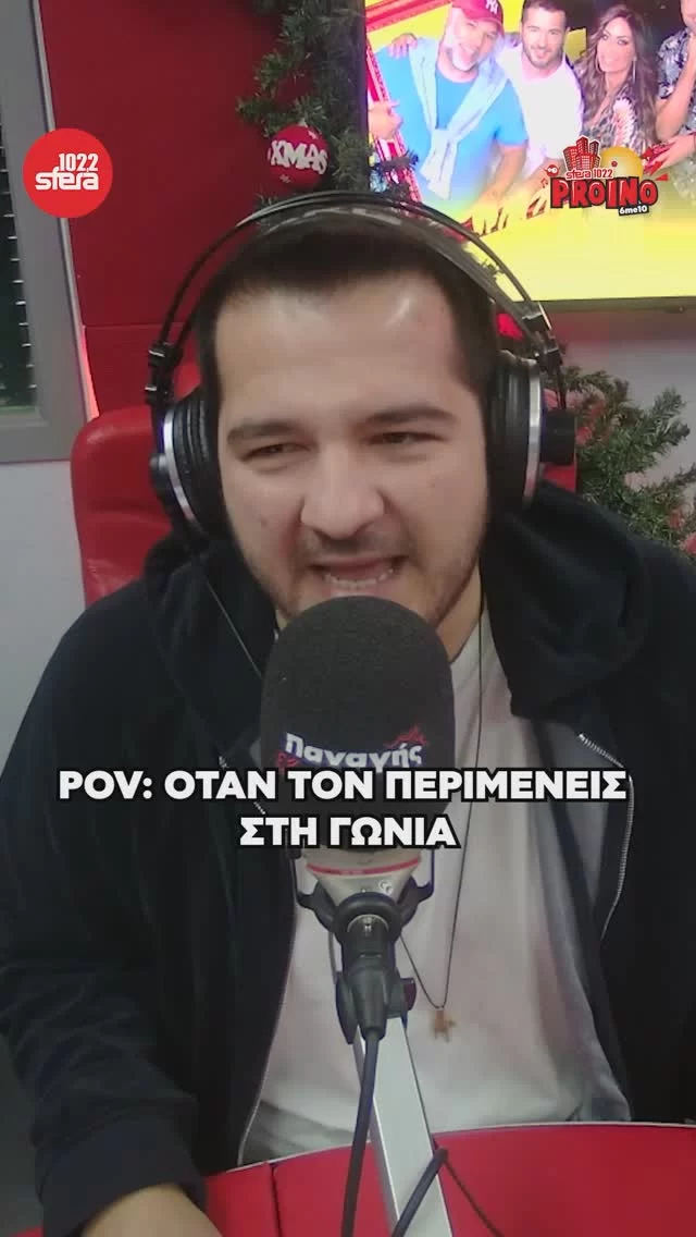 ΔΙΚΑΣΕ Η ΜΙΡΑΝΤΑ! 

📌Συντονιστείτε καθημερινά 6:00 με 10:00 στον #Sfera1022 και στο «Πρωινό Sfera» με τους @grigorisarnaoutoglou.official , @giorgoslianoss , @nansy79, @panagistzo_a και @nikoskaloudis_ofc !

#Sfera1022 #Sfera #ProinoSfera #olaeinaimousiki