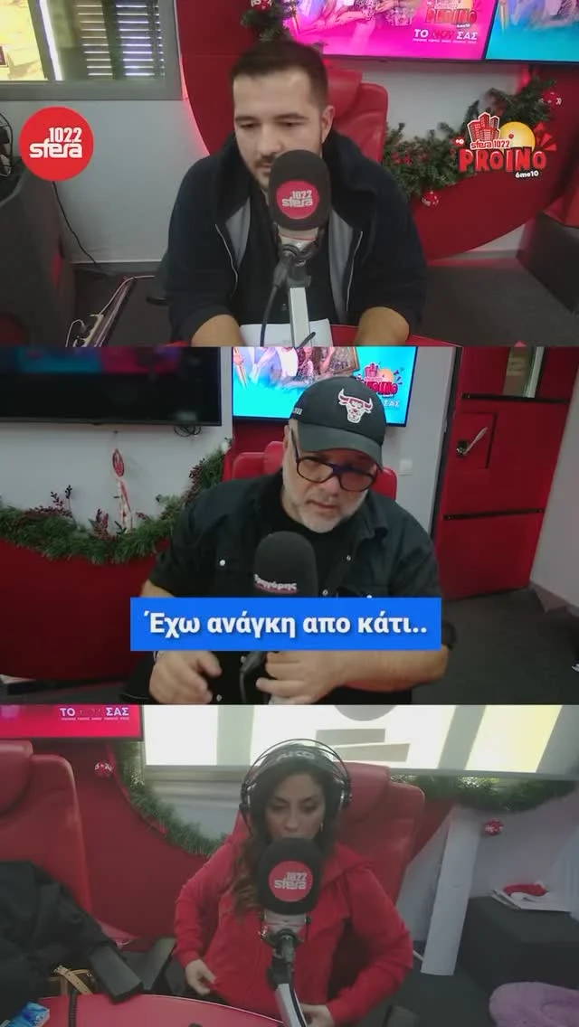 Ας γελάσουμε…

📌Συντονιστείτε καθημερινά 6:00 με 10:00 στον #Sfera1022 και στο «Πρωινό Sfera» με τους @grigorisarnaoutoglou.official , @giorgoslianoss , @nansy79, @panagistzo_a και @nikoskaloudis_ofc !

#Sfera1022 #Sfera #ProinoSfera #olaeinaimousiki