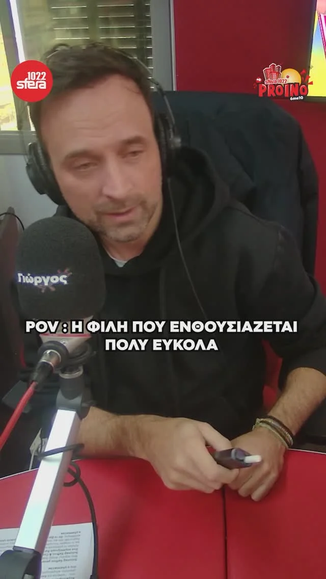Η Αντωνία ενθουσιάστηκε ένα τσακ παραπάνω! 

📌Συντονιστείτε καθημερινά 6:00 με 10:00 στον #Sfera1022 και στο «Πρωινό Sfera» με τους @grigorisarnaoutoglou.official , @giorgoslianoss , @nansy79, @panagistzo_a και @nikoskaloudis_ofc !

#Sfera1022 #Sfera #ProinoSfera #olaeinaimousiki